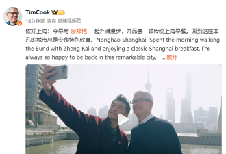苹果上海店火爆，却被一位中国大妈抢戏