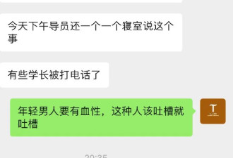 学生不满反被罚南昌航空大学媚外上热搜