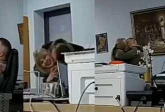 曝乌克兰高级军官在办公室与多名女同事激吻