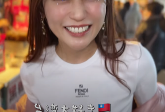 日本网红妹子不穿胸罩逛台湾夜市