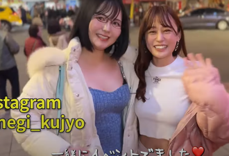 日本网红妹子不穿胸罩逛台湾夜市