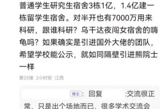 南昌航空大学斥资1.4亿为留学生修宿舍