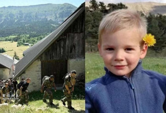 2岁童在阿尔卑斯山失踪 8个月后头骨离奇“回家”