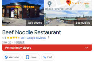 多伦多华人熟悉的这些中餐馆突然都关了！餐饮业面临&quot;节俭市场&quot;
