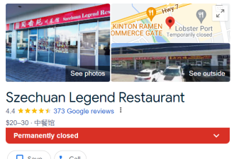 多伦多华人熟悉的这些中餐馆突然都关了！餐饮业面临&quot;节俭市场&quot;