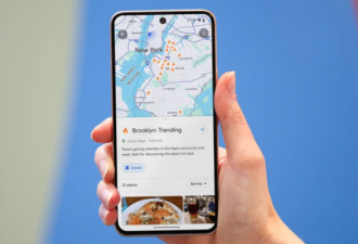 GoogleMaps三大实用新功能即将登场
