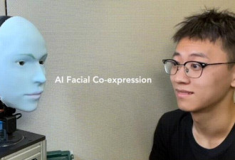 逆天 哥大华裔学生开发人脸机器人 表情超逼真