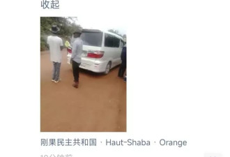 中国夫妇遭遇劫匪，丈夫中枪身亡，中使馆回应