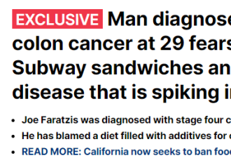 后悔不已！29岁小哥突然查出癌症晚期！自曝常年点这个快餐外卖！