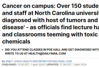 惊爆！知名大学152人集体患癌，有人病死！&quot;每天在恐惧中度过&quot;！