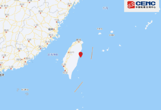 突发！台湾7.3级地震，福建多地震感强烈