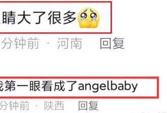 李子柒云南被偶遇 素颜不像Angelababy