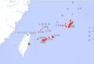 突发！台湾发生7.5级地震 日本发布海啸警报