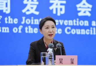 中国外交系统官宣人事异动 她出任国台办副主任