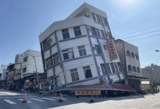 台湾地震规模7.2！花莲市2栋房屋倾斜