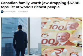 2024全球富豪榜！加拿大首富身价$678亿，华裔企业家位列第二