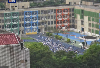 台湾附近发生7.4级左右地震，台北市内学校疏散