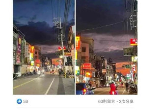 台湾地震堪比32颗原子弹 震前天降异象神预言吓人