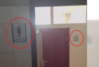 男厕设在女厕里？ 中国大学的奇葩设计
