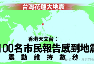 玩大了！“王子”声称拿5亿美金到香港添砖加瓦，却被揭老底