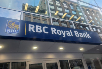 RBC老大下场撕加拿大监管局 再不修改全行业都要玩完
