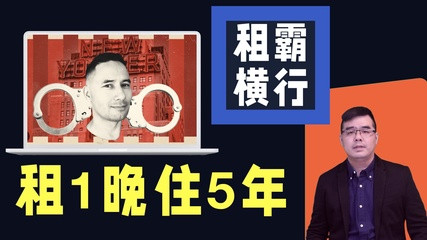 华女开车撞飞高中生后逃逸只留国内手机号;美司法部破获特大“杀猪盘”骗局多名华男被控;义乌老板娘用AI流利说多国语“