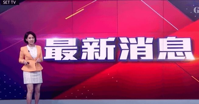 影片曝光：台湾主播临危不乱 网友热议