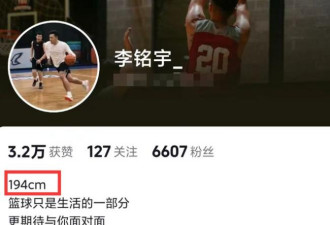 痛心！国家篮球二级运动员李铭宇猝死 年仅28岁