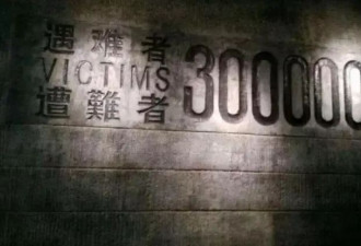 奥斯卡最佳影片让美国人开始了解731部队和南京大屠杀