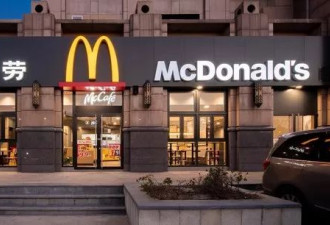 担心遭穆斯林群体抵制 麦当劳回购以色列经销商