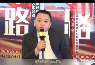 唐山副市长李建忠落马:传与跨国暴力犯罪头目有染