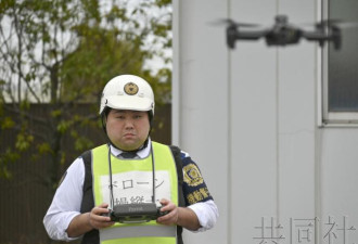 日本警方首设“小型无人机巡逻队”