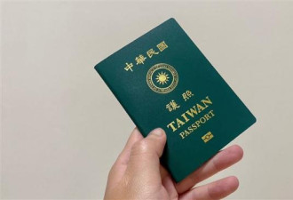 中国游客第一次看到台湾的护照 感觉是…