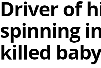 大温13岁小孩开兰博基尼撞成废铁 迈凯轮DT车祸11个月女婴身亡