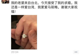 汪小菲6600万抛售北京婚房与大S划清限