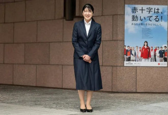 没有继承权的日本天皇独生女成为打工人