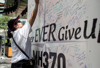 MH370十周年仍下落不明，法医专家说