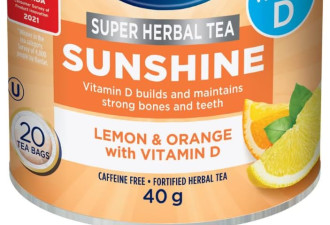 Tetley 草本水果茶20袋 含维生素D 多种水果味