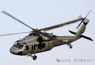解密1987年中国对美黑鹰直升机索赔经过