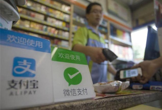 境外赴中国 移动支付用户数狂增近6倍