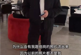 赖文峰首次曝出和杨钰莹分手内幕 否定网传合照