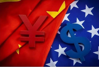 40年来首次！中国GDP降至美国65%