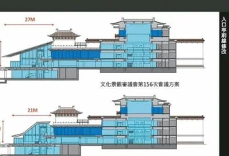 台北故宫博物院再提增建玻璃亭 挨批毁容