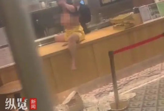 重庆一女子在奶茶店脱光上衣，警方:疑似精神疾病