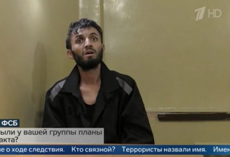 俄音乐厅恐袭嫌犯供认:有人在乌克兰接应,承诺...