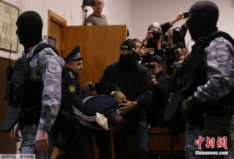 莫斯科恐袭嫌犯供出幕后人员——乌克兰