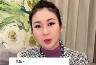 TVB女星自爆与台湾前夫离婚原因:一个中国很重要