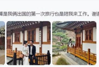 汪小菲正式公开未婚妻合照 夫妻相很浓