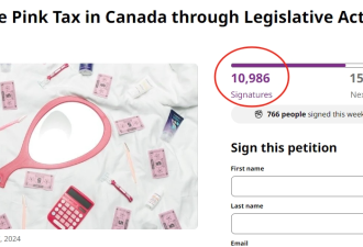 1.1万加拿大高中女生愤怒抗议：废除“粉红税”！一生可省18.8万刀