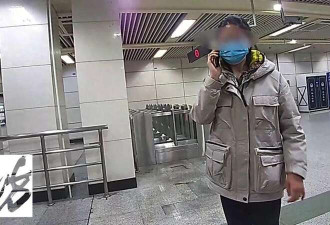 过个安检包没了?上海地铁站女子哭：400万卡在里面